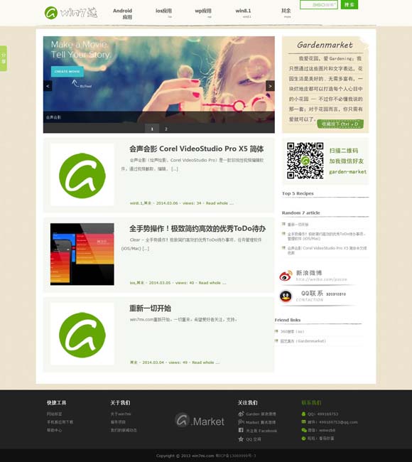 港澳宝典最新版11133正版图片下载安装手机 鸣筝金粟柱 素手玉房前 古筝：小众雅乐破圈